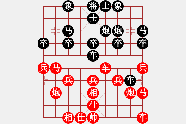 象棋棋譜圖片：葛維蒲     先負(fù) 李智屏     - 步數(shù)：20 