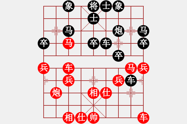 象棋棋譜圖片：葛維蒲     先負(fù) 李智屏     - 步數(shù)：30 