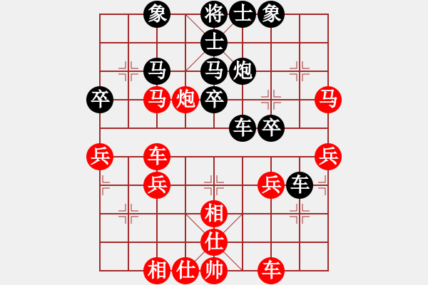 象棋棋譜圖片：葛維蒲     先負(fù) 李智屏     - 步數(shù)：40 