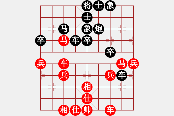 象棋棋譜圖片：葛維蒲     先負(fù) 李智屏     - 步數(shù)：50 