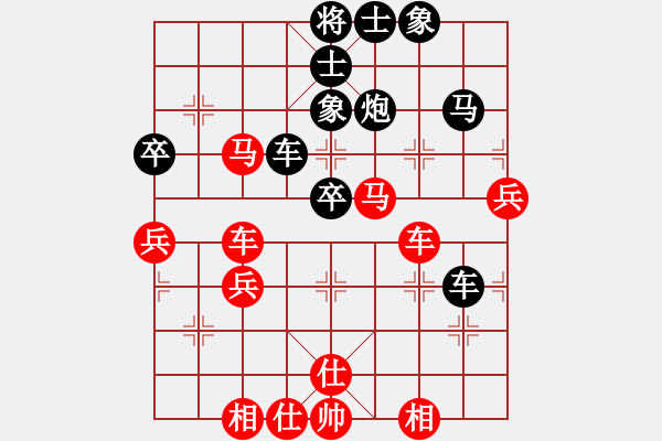 象棋棋譜圖片：葛維蒲     先負(fù) 李智屏     - 步數(shù)：60 