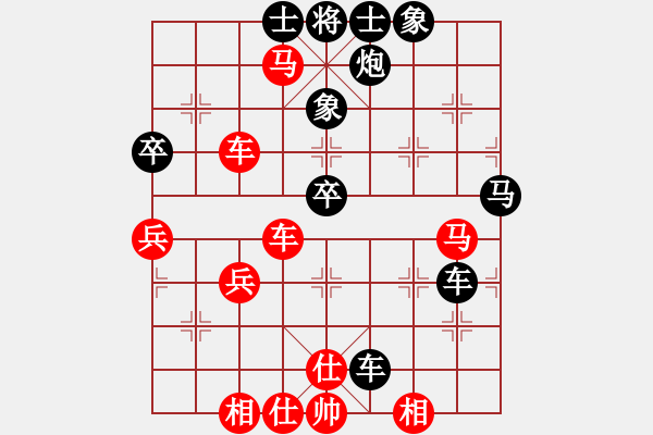 象棋棋譜圖片：葛維蒲     先負(fù) 李智屏     - 步數(shù)：70 