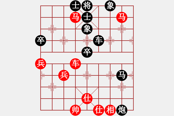 象棋棋譜圖片：葛維蒲     先負(fù) 李智屏     - 步數(shù)：88 