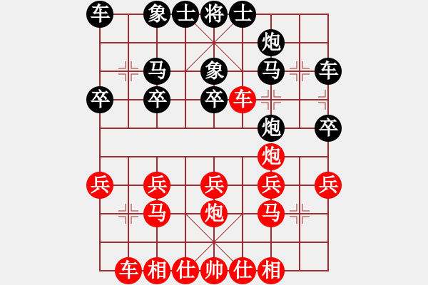 象棋棋譜圖片：翡翠蘋果VS倚天高手(2015 10 29) - 步數(shù)：20 