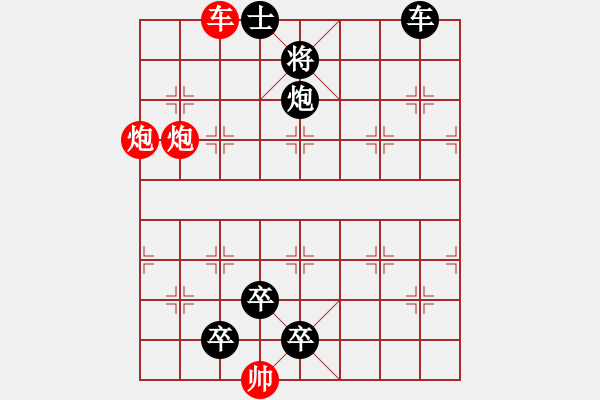 象棋棋譜圖片：F. 檳榔攤老板－難度低：第082局 - 步數(shù)：0 