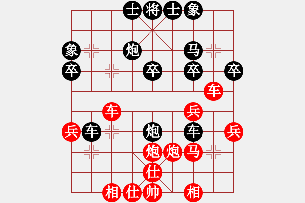 象棋棋譜圖片：紫薇花對(duì)紫微郎 負(fù) 好人一生[-] - 步數(shù)：30 