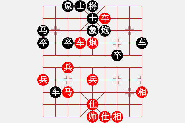 象棋棋譜圖片：哈哈[1245437518] -VS- 棋魂[56027423] - 步數(shù)：40 