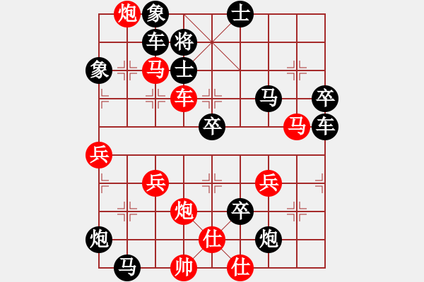 象棋棋譜圖片：雙照縱橫 同步鉗殺(3) - 步數(shù)：10 