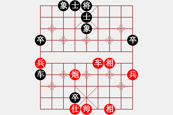 象棋棋譜圖片：橫才俊儒[292832991] -VS- 老哥愛下棋[513156402] - 步數(shù)：100 