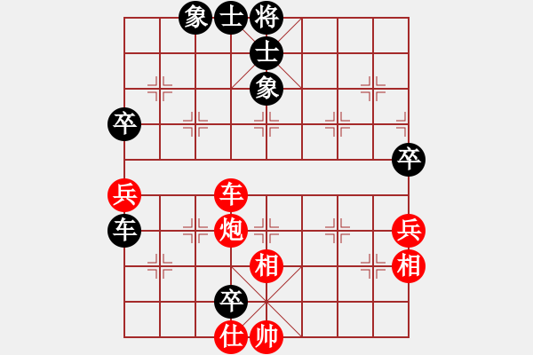 象棋棋譜圖片：橫才俊儒[292832991] -VS- 老哥愛下棋[513156402] - 步數(shù)：110 