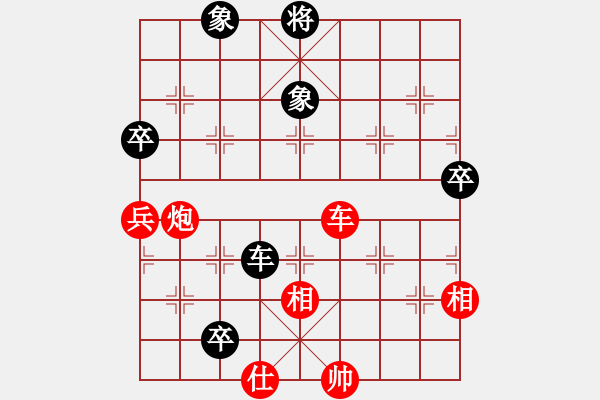 象棋棋譜圖片：橫才俊儒[292832991] -VS- 老哥愛下棋[513156402] - 步數(shù)：130 