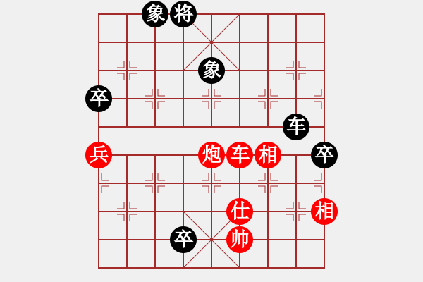 象棋棋譜圖片：橫才俊儒[292832991] -VS- 老哥愛下棋[513156402] - 步數(shù)：140 