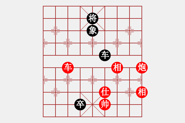 象棋棋譜圖片：橫才俊儒[292832991] -VS- 老哥愛下棋[513156402] - 步數(shù)：150 