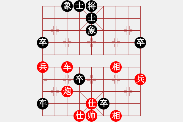 象棋棋譜圖片：橫才俊儒[292832991] -VS- 老哥愛下棋[513156402] - 步數(shù)：90 