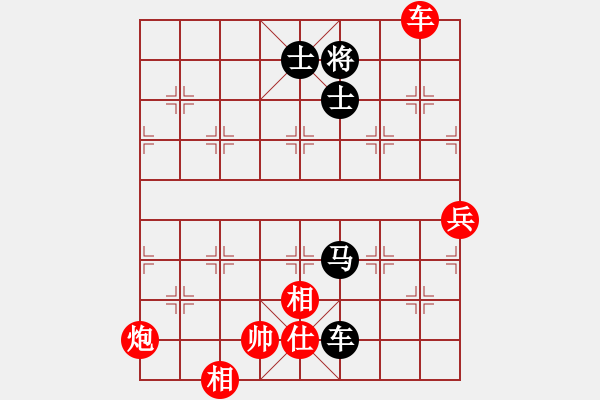 象棋棋譜圖片：模具線切割(9星)-勝-陜西黨國(guó)蕾(9星) - 步數(shù)：110 