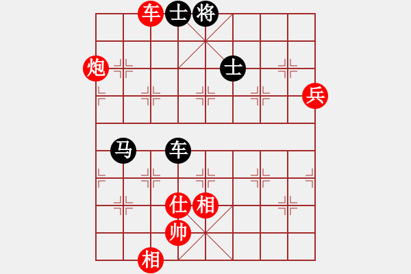 象棋棋譜圖片：模具線切割(9星)-勝-陜西黨國(guó)蕾(9星) - 步數(shù)：130 