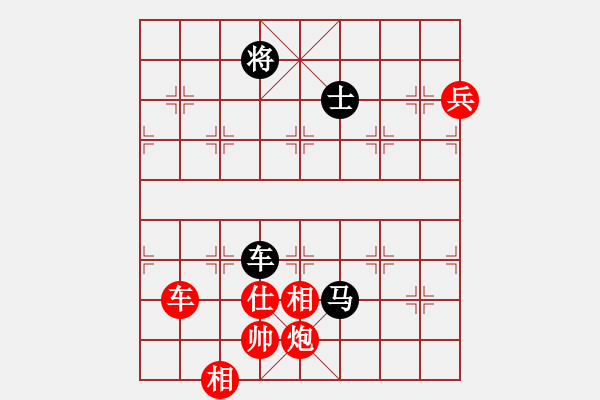 象棋棋譜圖片：模具線切割(9星)-勝-陜西黨國(guó)蕾(9星) - 步數(shù)：150 