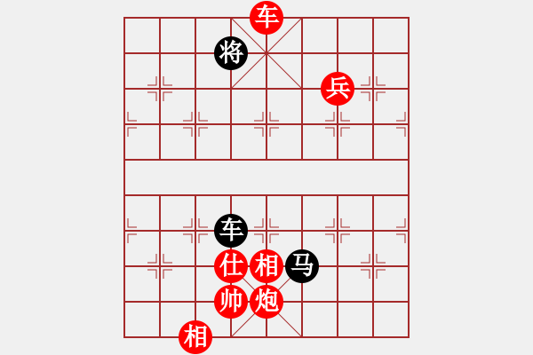 象棋棋譜圖片：模具線切割(9星)-勝-陜西黨國(guó)蕾(9星) - 步數(shù)：160 