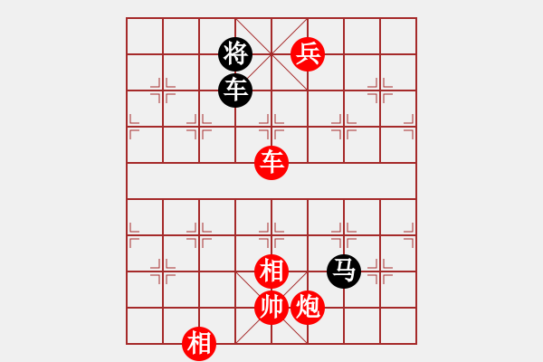 象棋棋譜圖片：模具線切割(9星)-勝-陜西黨國(guó)蕾(9星) - 步數(shù)：170 