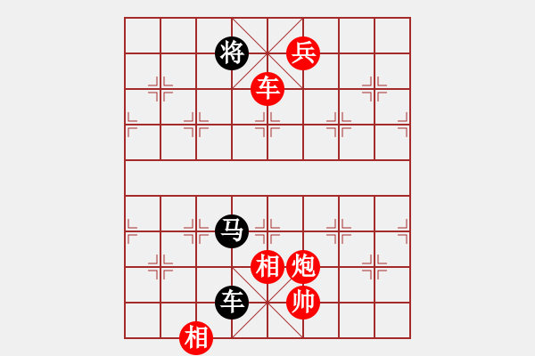 象棋棋譜圖片：模具線切割(9星)-勝-陜西黨國(guó)蕾(9星) - 步數(shù)：180 