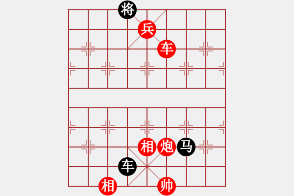 象棋棋譜圖片：模具線切割(9星)-勝-陜西黨國(guó)蕾(9星) - 步數(shù)：190 