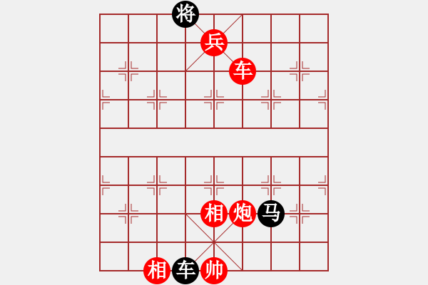 象棋棋譜圖片：模具線切割(9星)-勝-陜西黨國(guó)蕾(9星) - 步數(shù)：200 