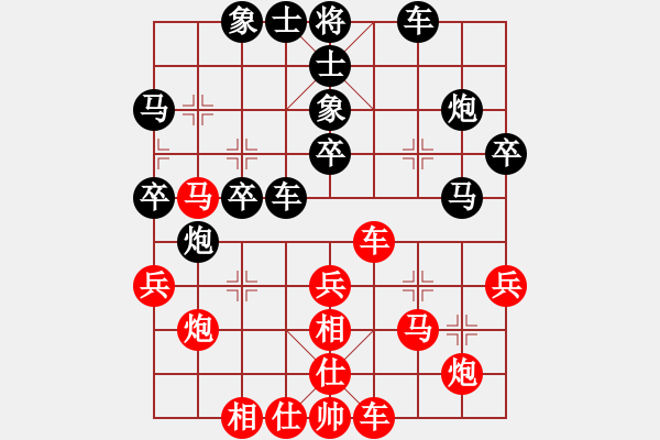 象棋棋譜圖片：模具線切割(9星)-勝-陜西黨國(guó)蕾(9星) - 步數(shù)：30 