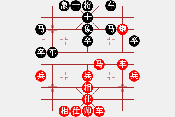 象棋棋譜圖片：模具線切割(9星)-勝-陜西黨國(guó)蕾(9星) - 步數(shù)：40 