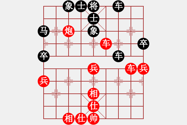 象棋棋譜圖片：模具線切割(9星)-勝-陜西黨國(guó)蕾(9星) - 步數(shù)：50 