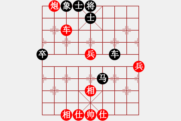 象棋棋譜圖片：模具線切割(9星)-勝-陜西黨國(guó)蕾(9星) - 步數(shù)：70 