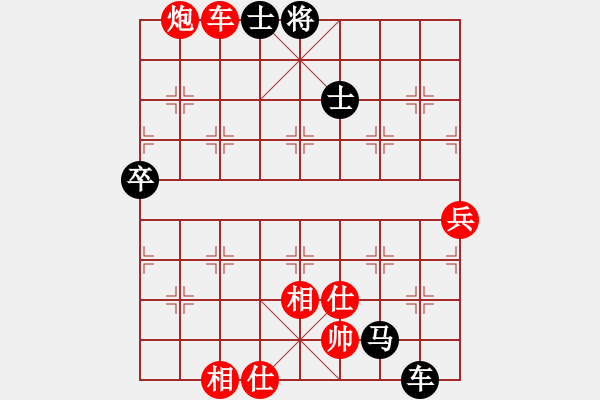 象棋棋譜圖片：模具線切割(9星)-勝-陜西黨國(guó)蕾(9星) - 步數(shù)：80 