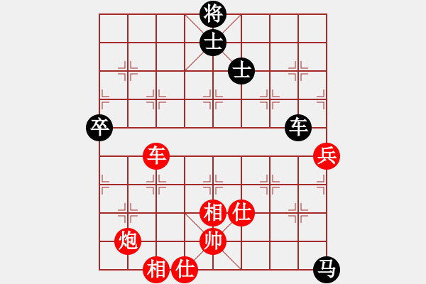 象棋棋譜圖片：模具線切割(9星)-勝-陜西黨國(guó)蕾(9星) - 步數(shù)：90 