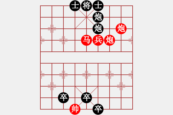 象棋棋譜圖片：絕妙棋局2075 - 步數(shù)：0 