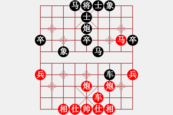 象棋棋谱图片：陈卓 先和 李智屏 - 步数：36 