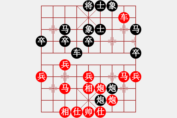 象棋棋譜圖片：《廣州棋壇六十年史7》第五回大華奪鼎賽首輪臺(tái)主朱德源第19局陳松順先勝朱德源 - 步數(shù)：40 