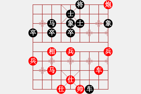 象棋棋譜圖片：《廣州棋壇六十年史7》第五回大華奪鼎賽首輪臺(tái)主朱德源第19局陳松順先勝朱德源 - 步數(shù)：80 