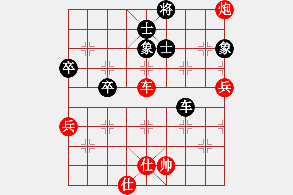 象棋棋譜圖片：《廣州棋壇六十年史7》第五回大華奪鼎賽首輪臺(tái)主朱德源第19局陳松順先勝朱德源 - 步數(shù)：95 