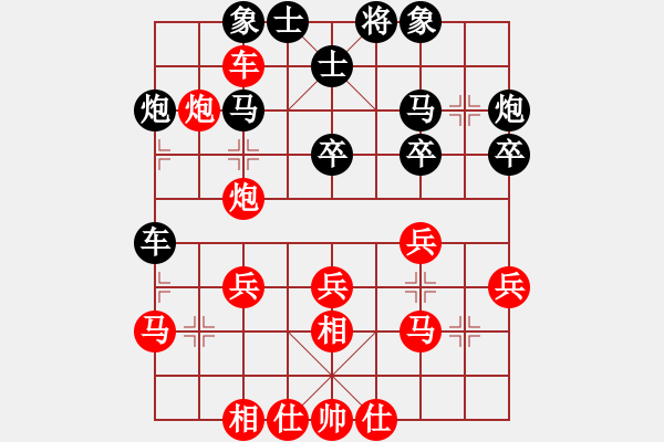 象棋棋譜圖片：重慶棋王張勇先勝天才神童許文章 - 步數(shù)：30 