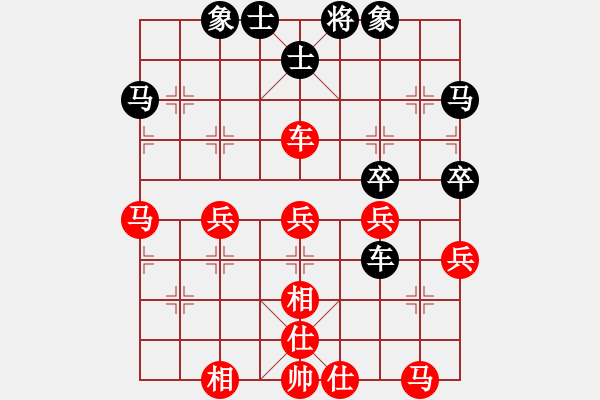 象棋棋譜圖片：重慶棋王張勇先勝天才神童許文章 - 步數(shù)：60 