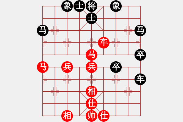 象棋棋譜圖片：重慶棋王張勇先勝天才神童許文章 - 步數(shù)：70 