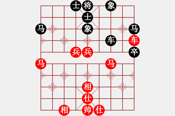 象棋棋譜圖片：重慶棋王張勇先勝天才神童許文章 - 步數(shù)：80 