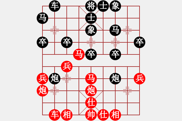 象棋棋譜圖片：谷明亮 先和 蔣曉東 - 步數(shù)：30 