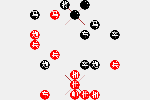 象棋棋譜圖片：谷明亮 先和 蔣曉東 - 步數(shù)：60 