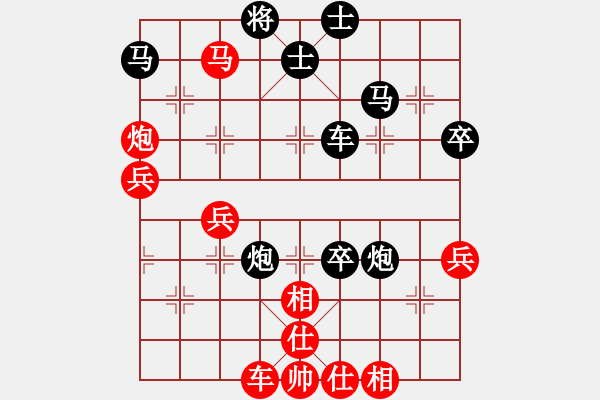 象棋棋譜圖片：谷明亮 先和 蔣曉東 - 步數(shù)：66 