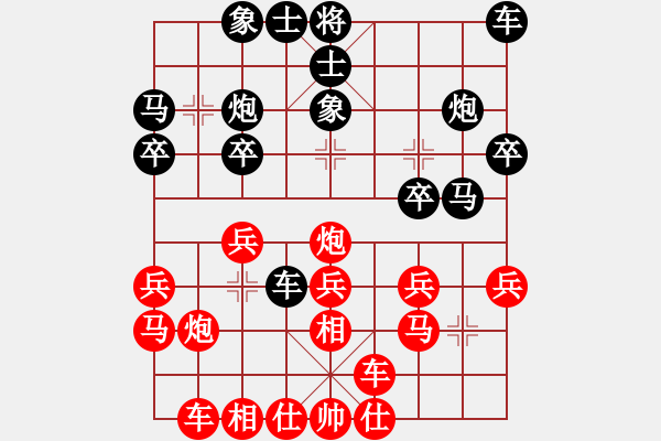 象棋棋譜圖片：武士(6段)-負-下山王冖(月將) - 步數(shù)：20 