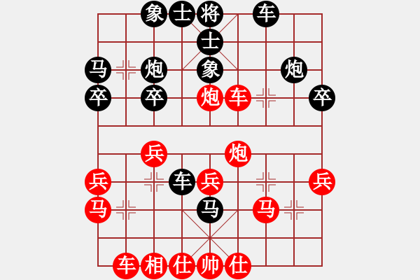 象棋棋譜圖片：武士(6段)-負-下山王冖(月將) - 步數(shù)：30 