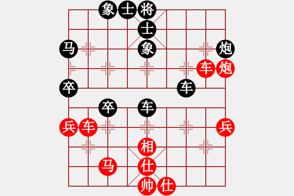 象棋棋譜圖片：武士(6段)-負-下山王冖(月將) - 步數(shù)：50 