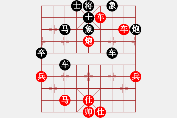 象棋棋譜圖片：武士(6段)-負-下山王冖(月將) - 步數(shù)：60 