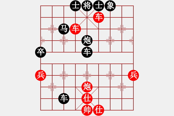 象棋棋譜圖片：武士(6段)-負-下山王冖(月將) - 步數(shù)：70 