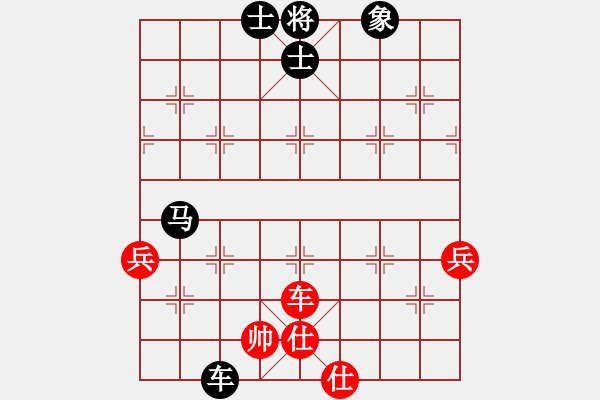 象棋棋譜圖片：武士(6段)-負-下山王冖(月將) - 步數(shù)：90 